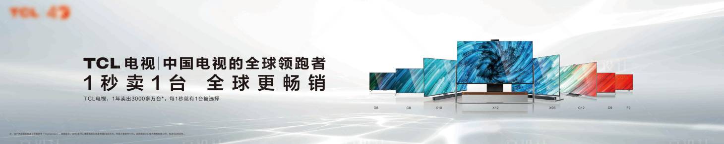 源文件下載【享設計】搜索編號：44570032436041835【科技年會年輕活力家電海報】