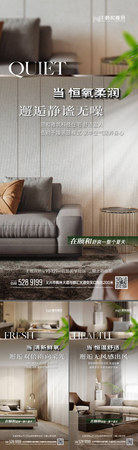 源文件下载【享设计】搜索编号：35270032687328553【科技住宅系列】