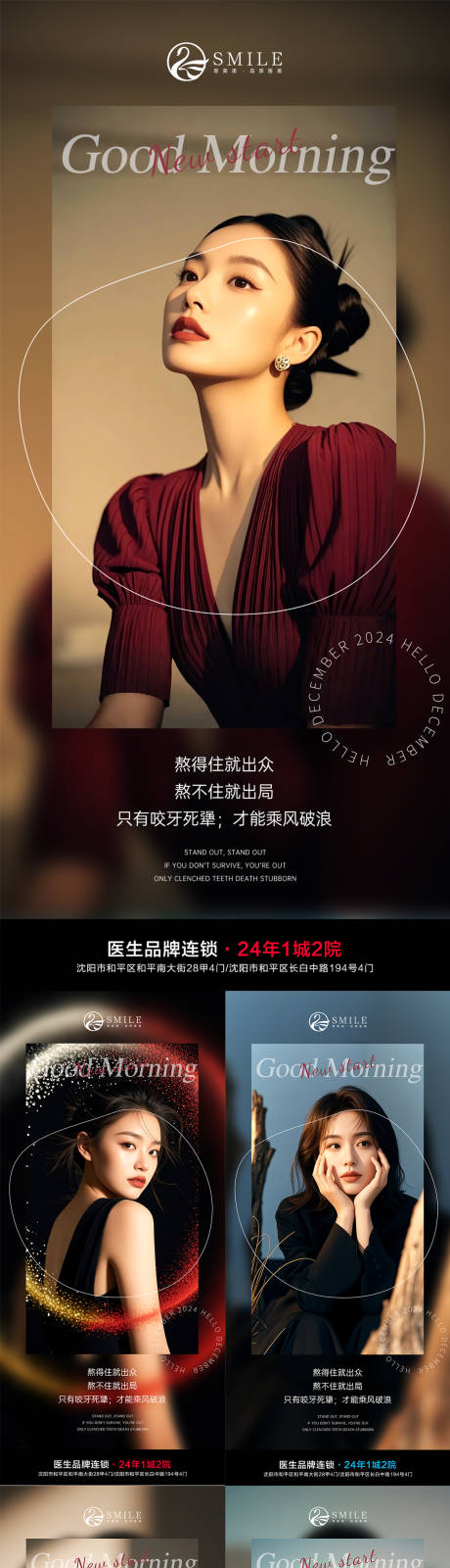 源文件下载【享设计】搜索编号：95090032350567152【早安图】