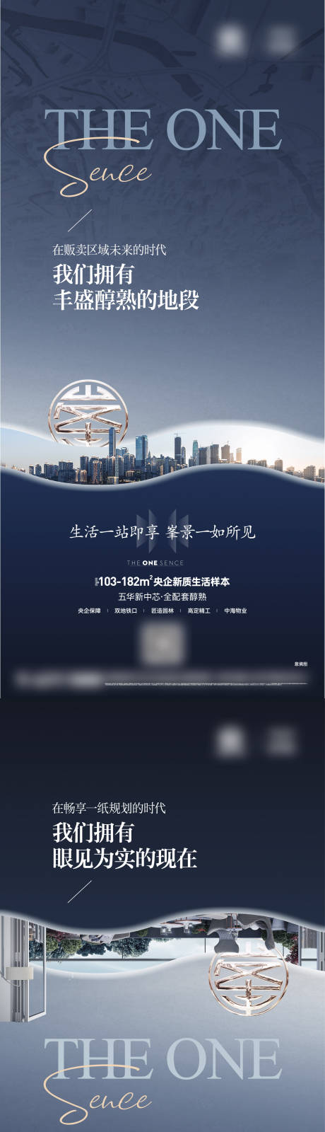源文件下载【享设计】搜索编号：44810032797491343【城市 系列 单图】