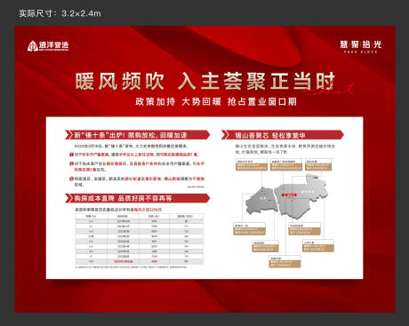 源文件下載【享設計】搜索編號：76450032807281007【利好桁架】