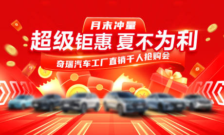 源文件下載【享設(shè)計】搜索編號：70490032390183539【汽車工廠直銷背景 】