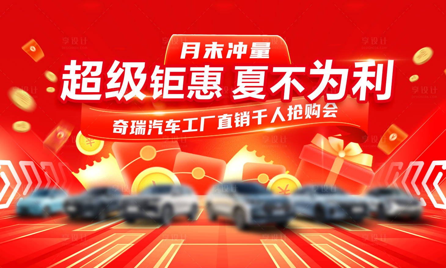 源文件下载【享设计】搜索编号：70490032390183539【汽车工厂直销背景 】