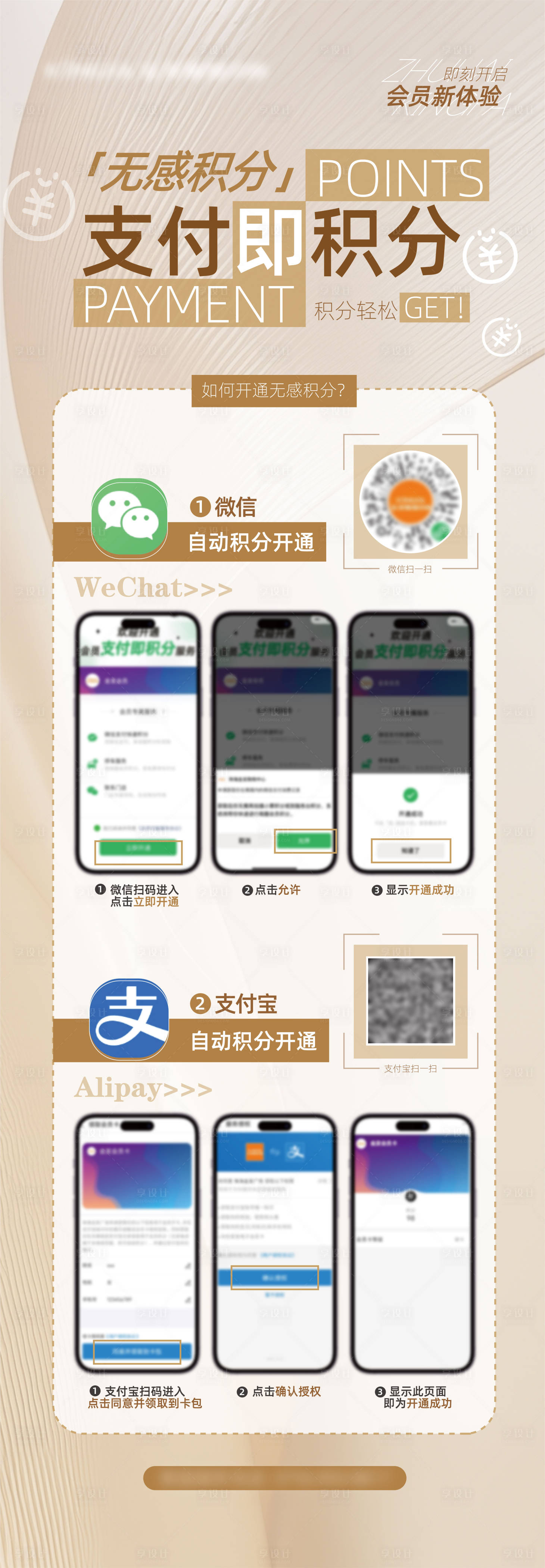 源文件下载【享设计】搜索编号：42820032555927145【无感积分】