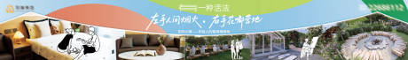源文件下載【享設(shè)計】搜索編號：97530032517989578【民宿戶外圍擋廣告牌】