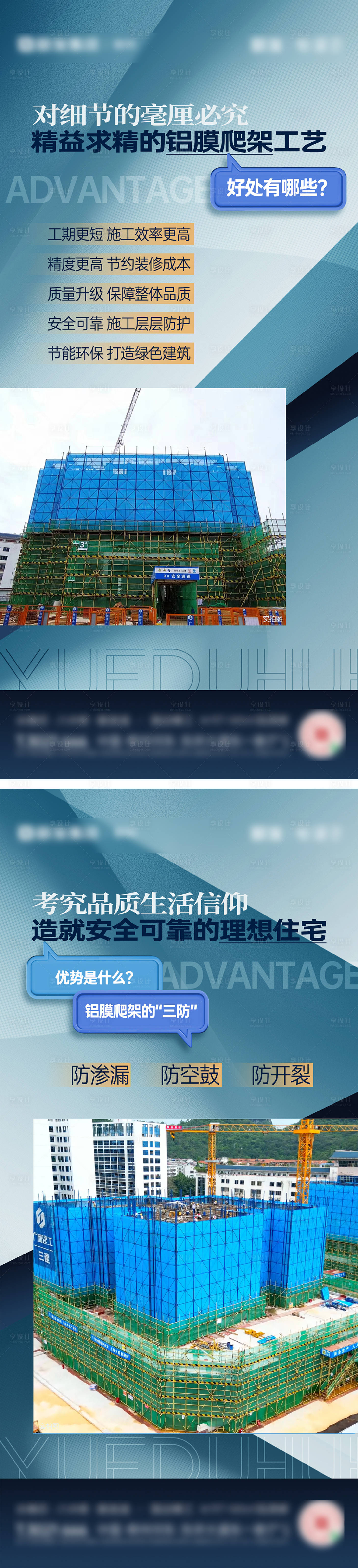 源文件下载【享设计】搜索编号：37540032397583989【地产匠心精工系列】