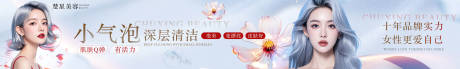 源文件下载【享设计】搜索编号：46360032794677661【美团大众美容店五连图】