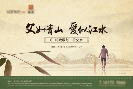 源文件下載【享設(shè)計(jì)】搜索編號(hào)：30740032394116859【新中式端午主KV】