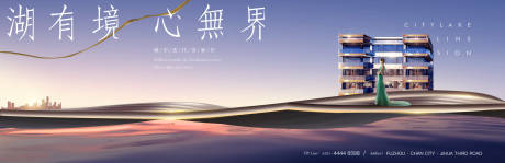 源文件下载【享设计】搜索编号：55850032433165924【湖景豪宅大平层画面】