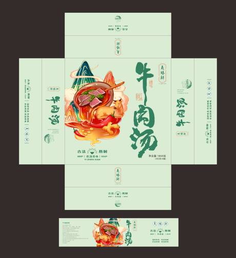 源文件下载【享设计】搜索编号：10030032684727861【牛肉汤包装盒包装设计】
