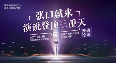 源文件下载【享设计】搜索编号：79220032370613394【论坛背景板】