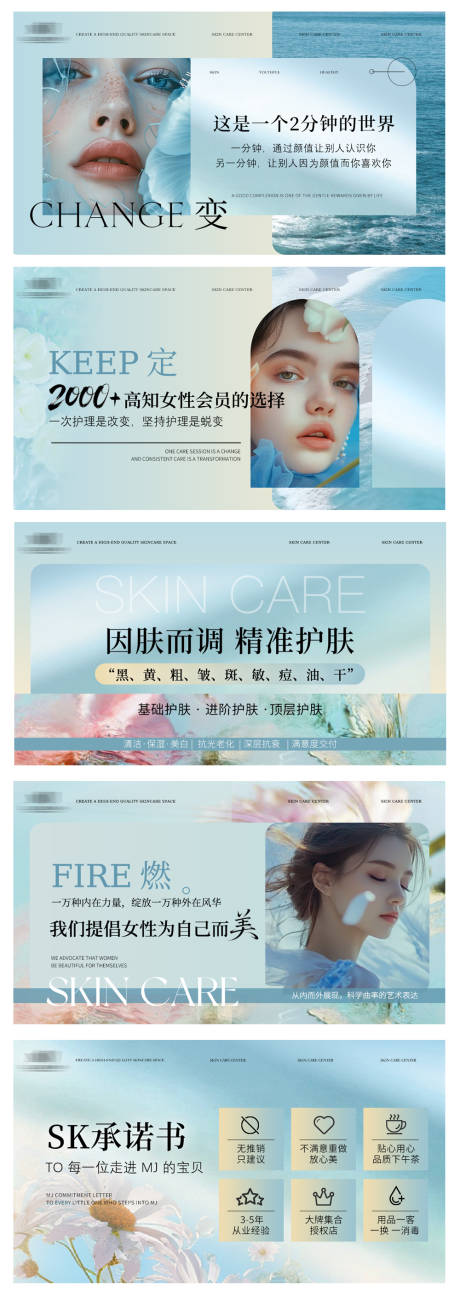 源文件下載【享設計】搜索編號：17770032474749036【美業大眾點評圖美業醫美大眾點評輪播】