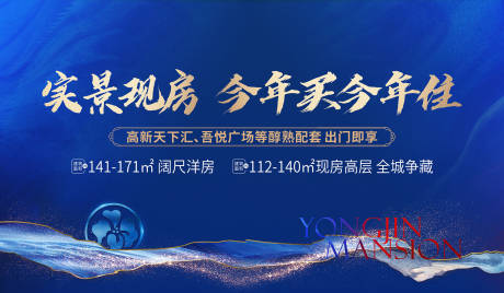 源文件下載【享設計】搜索編號：48510032591009521【實景現房主畫面】