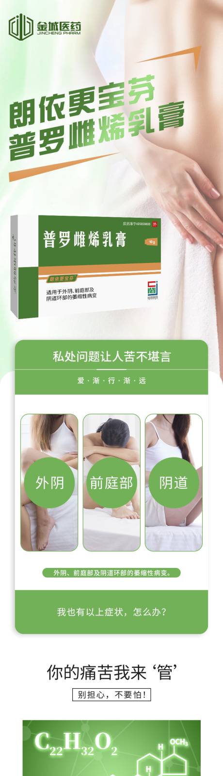 源文件下載【享設(shè)計(jì)】搜索編號(hào)：11880032338201489【詳情頁(yè)】
