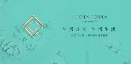源文件下载【享设计】搜索编号：73720032595437561【主画面】