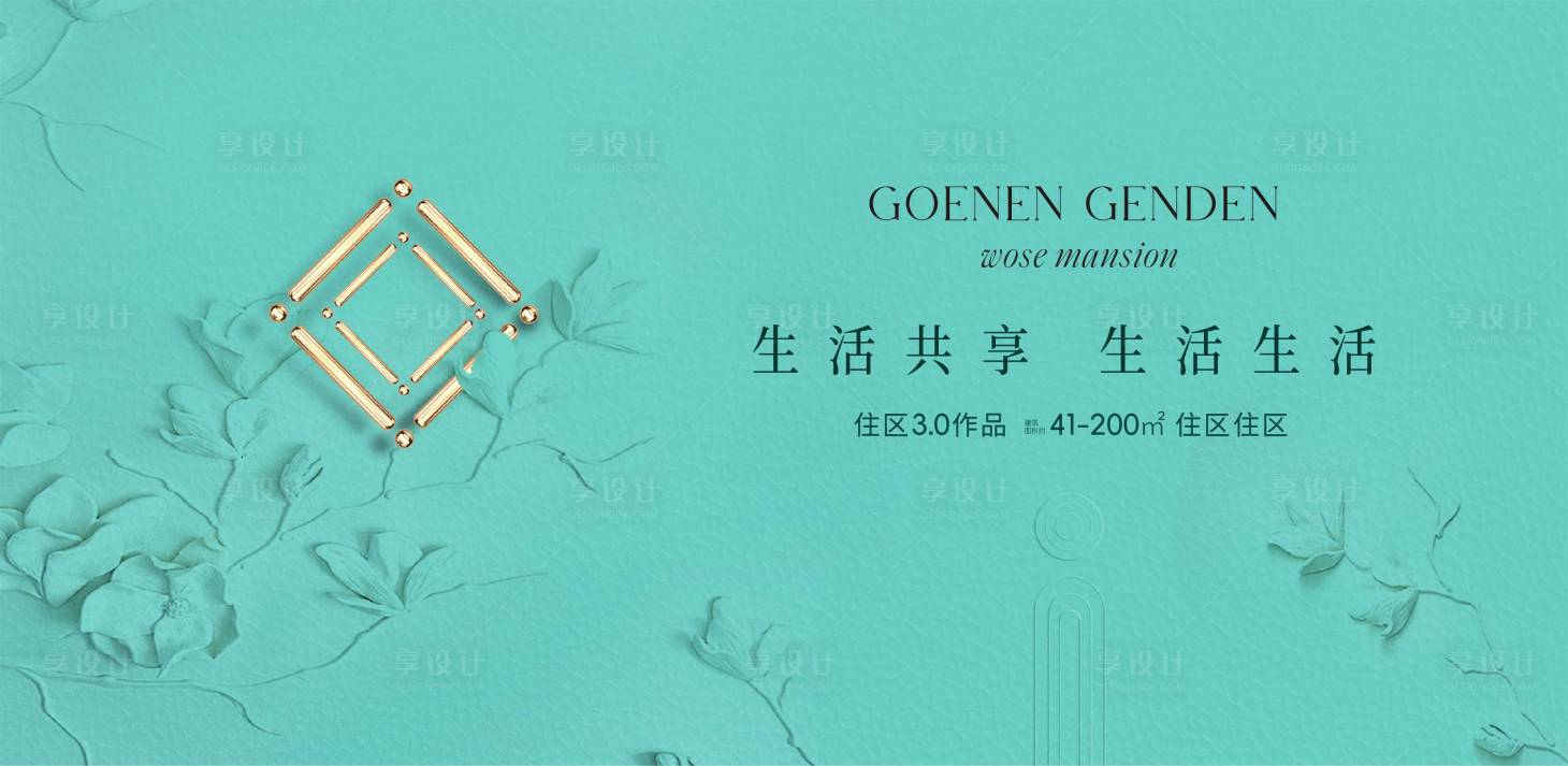 源文件下载【享设计】搜索编号：73720032595437561【主画面】
