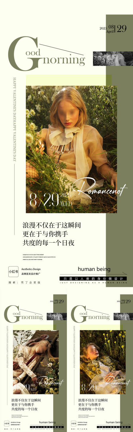 源文件下载【享设计】搜索编号：61980032522339312【七夕】