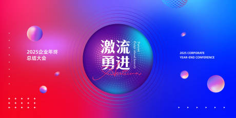 源文件下載【享設(shè)計】搜索編號：97440032513971263【簡約風(fēng)主視覺】