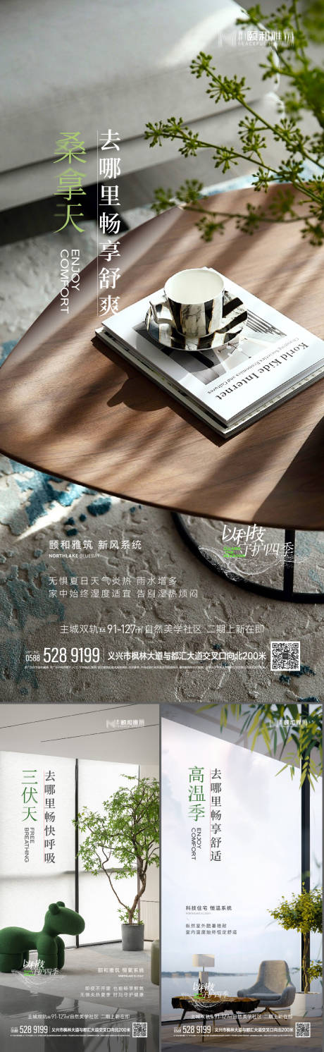 源文件下載【享設計】搜索編號：58330032687355863【科技住宅系列】