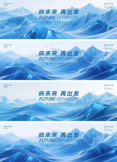 源文件下载【享设计】搜索编号：36980032715916315【交流论坛活动主画面】