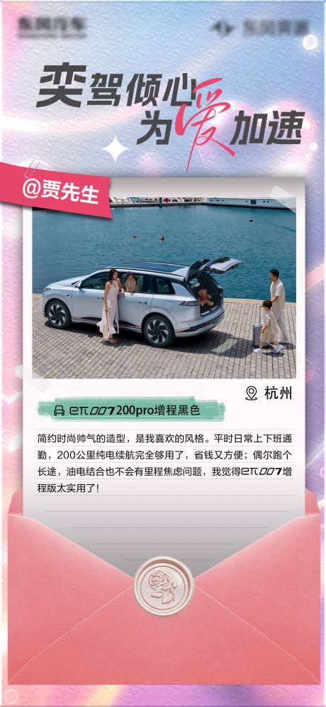 源文件下载【享设计】搜索编号：43830032326231461【手机海报】