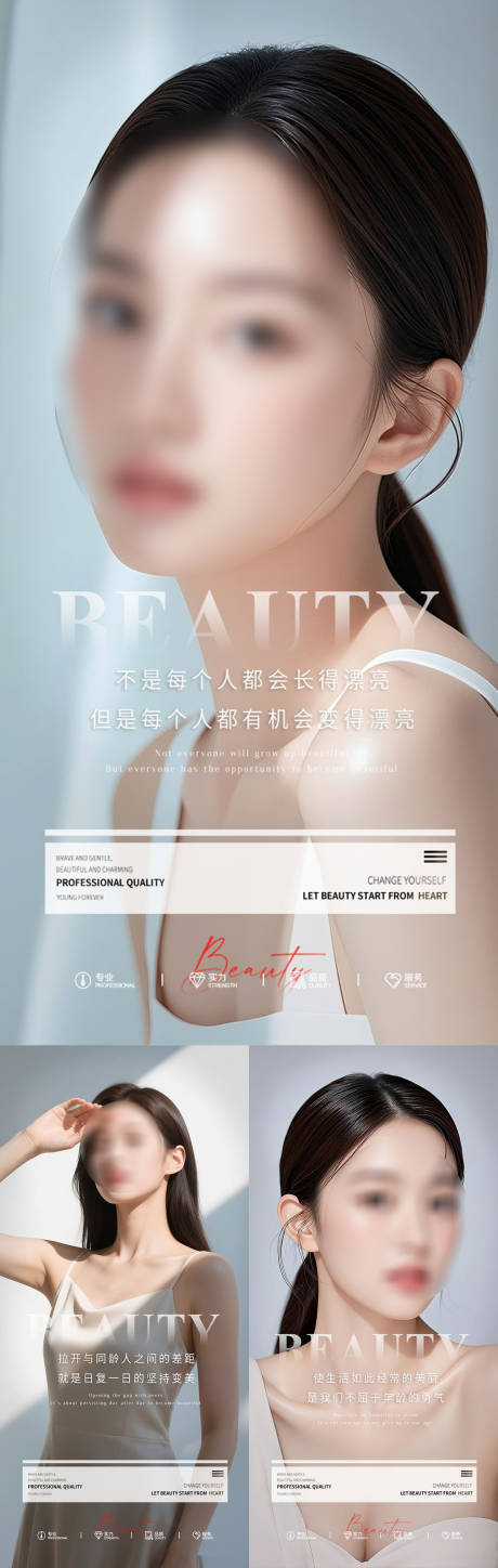 源文件下载【享设计】搜索编号：35200032279756342【早安图】