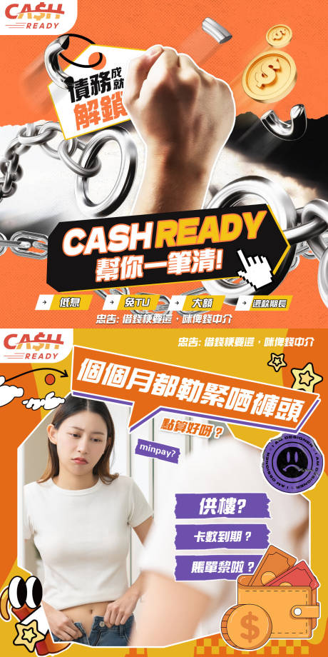 源文件下载【享设计】搜索编号：34220032413568736【简约金融ins官网头图】