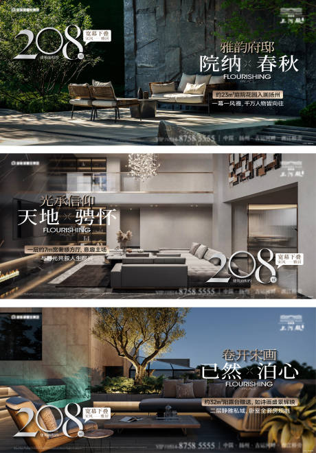 源文件下载【享设计】搜索编号：71230032752861704【横版价值系列海报】