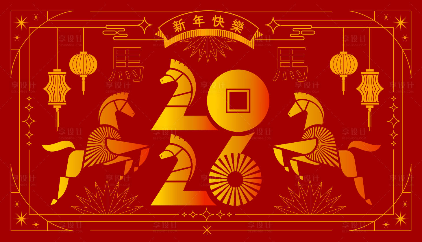 源文件下载【享设计】搜索编号：20030032526236764【2026马年新年活动背景板】