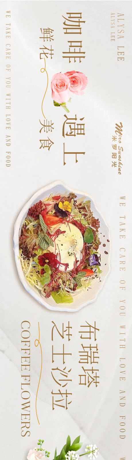源文件下载【享设计】搜索编号：89140032421102081【西餐餐饮轮播五连图banner】