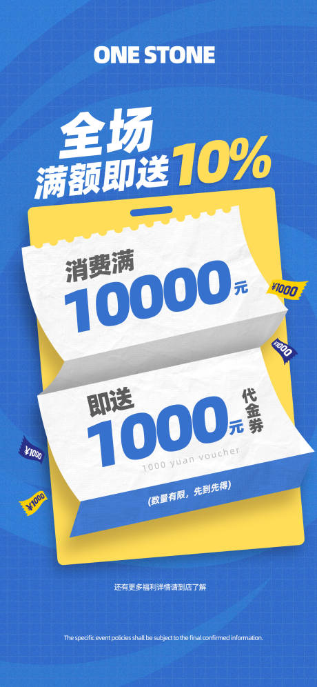 源文件下載【享設計】搜索編號：80980032688546653【藍色活動海報 】