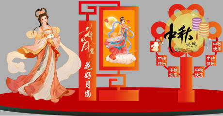 源文件下載【享設計】搜索編號：30630032762553126【中秋節美陳】