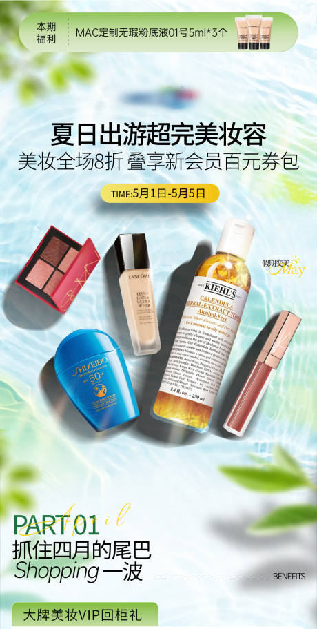 源文件下載【享設計】搜索編號：56190032312543210【春日 】