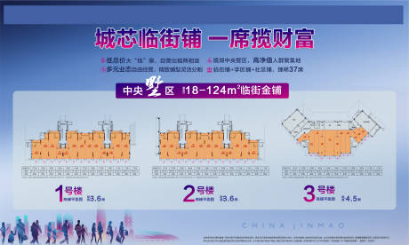 源文件下載【享設計】搜索編號：13200032743211861【地產商鋪海報】