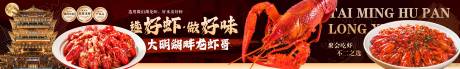 源文件下载【享设计】搜索编号：75950032796755458【美团大众餐饮店五连图】