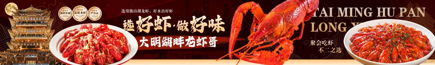 源文件下載【享設計】搜索編號：75950032796755458【美團大眾餐飲店五連圖】