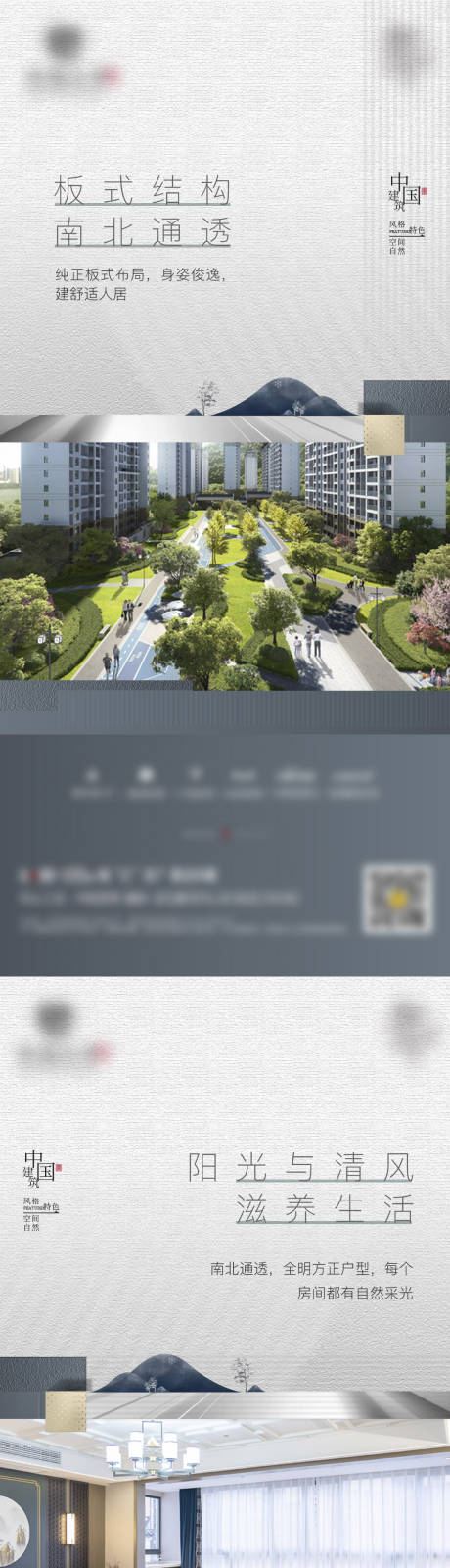 源文件下载【享设计】搜索编号：77870032524972081【地产价值热销特价钜惠海报】