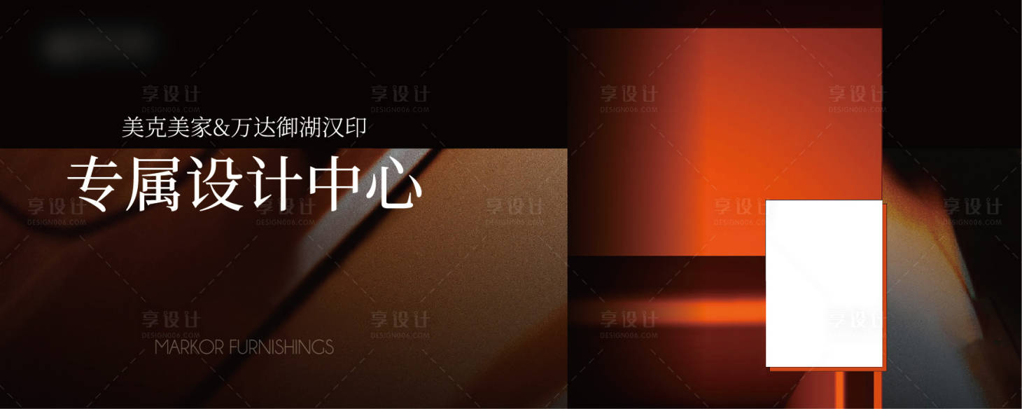 源文件下载【享设计】搜索编号：19710032577395107【地产活动主画面】