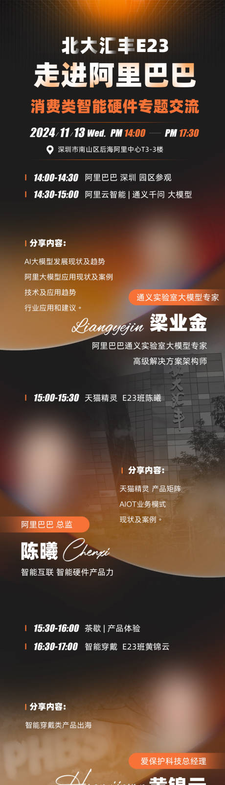 源文件下载【享设计】搜索编号：46510031884237647【金融海报 】