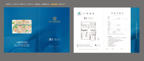 源文件下载【享设计】搜索编号：79860032740397315【地产户型单】