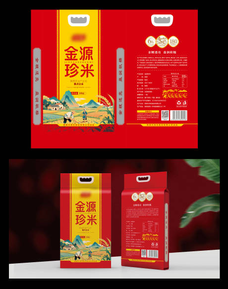 大米袋装包装设计