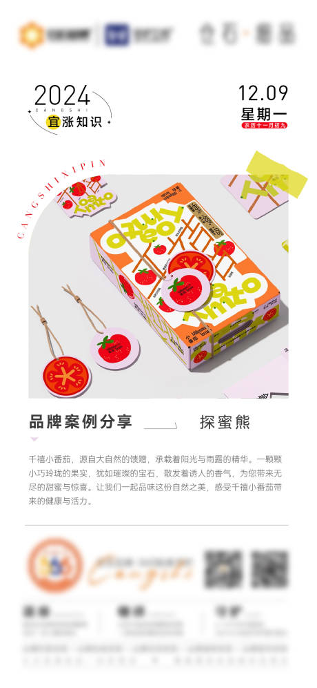 源文件下載【享設(shè)計】搜索編號：77880032528987414【日簽 】