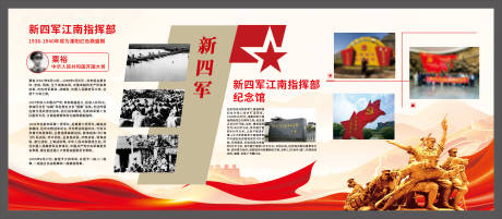 源文件下载【享设计】搜索编号：10650032817954312【党建文化墙】