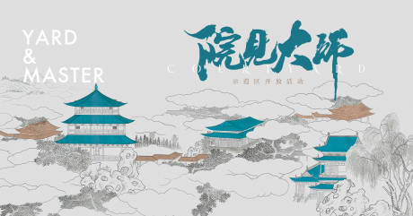 源文件下载【享设计】搜索编号：31330032703523258【中式活动主画面】