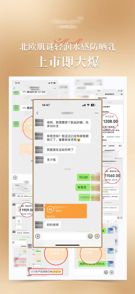 源文件下载【享设计】搜索编号：63350032538038642【金色高端简约出单合辑海报】