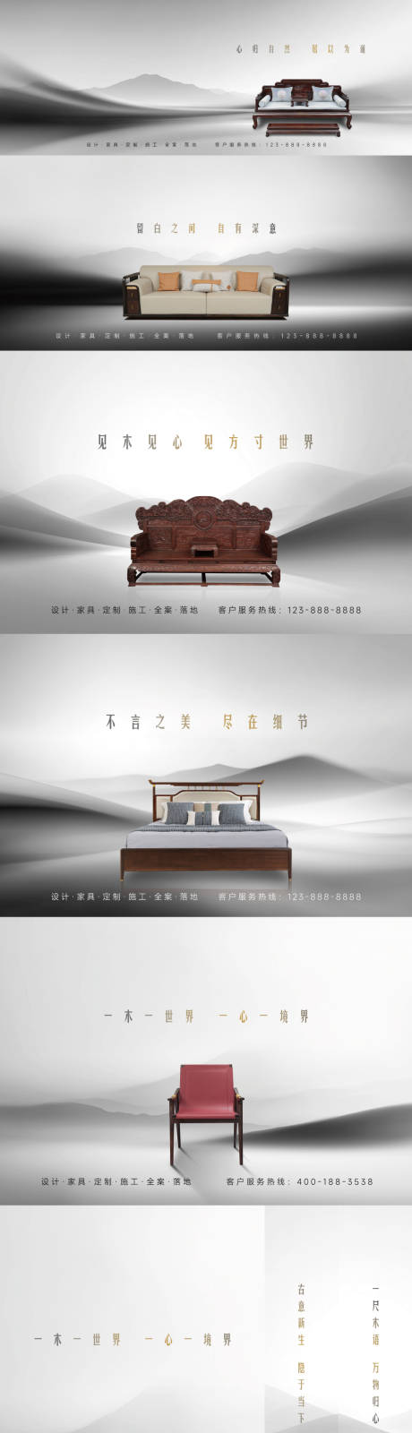 源文件下载【享设计】搜索编号：13940032590681962【家具展馆灯箱设计 】