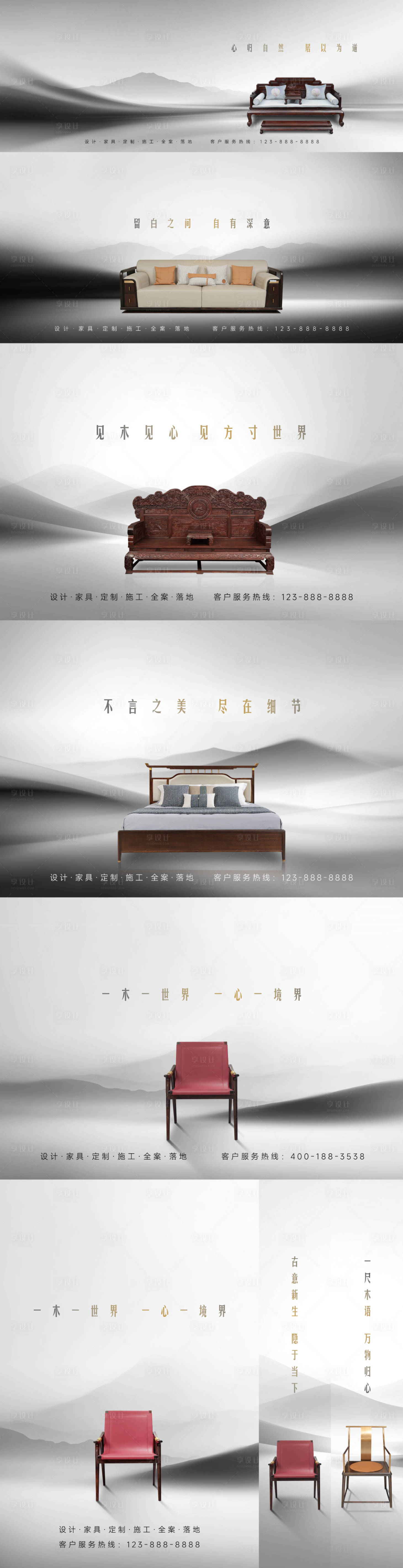 源文件下載【享設計】搜索編號：13940032590681962【家具展館燈箱設計 】