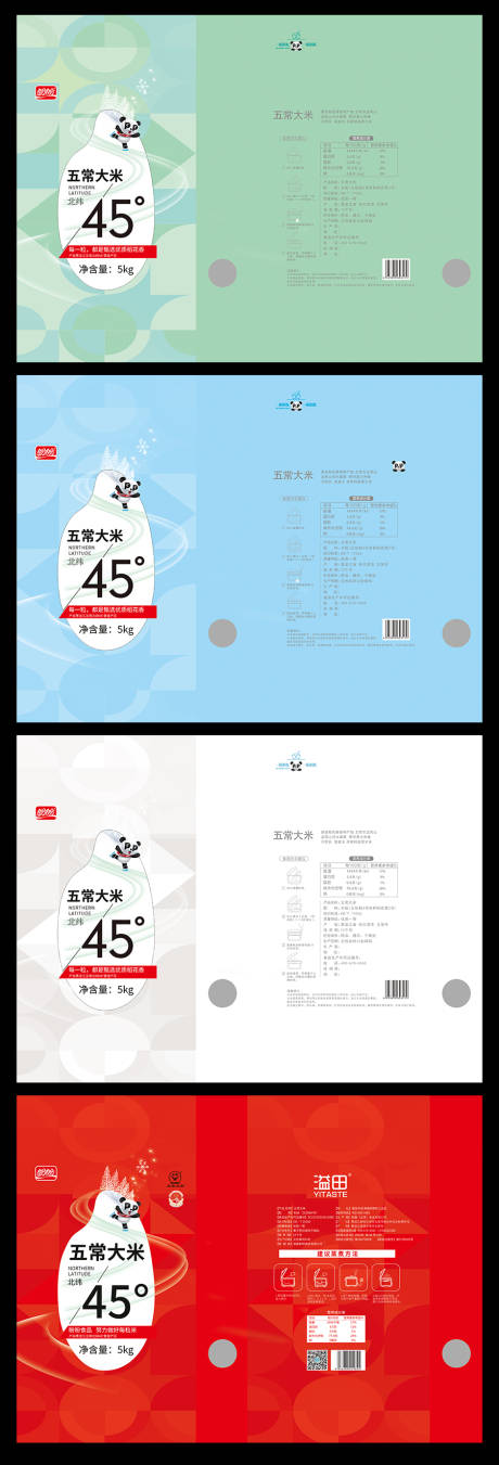 源文件下載【享設計】搜索編號：78630032635847824【五常大米包裝設計】