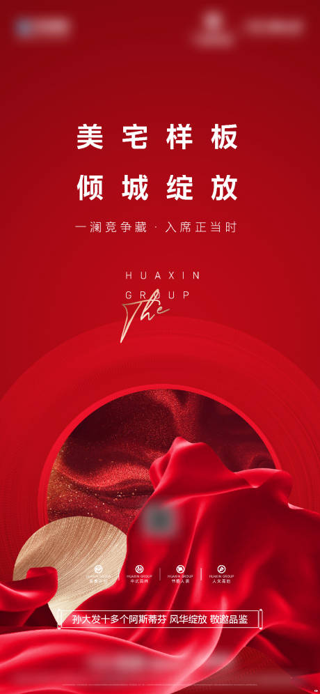 源文件下载【享设计】搜索编号：51630032334481430【样板间开放】