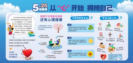 源文件下载【享设计】搜索编号：35230032408747171【展板】